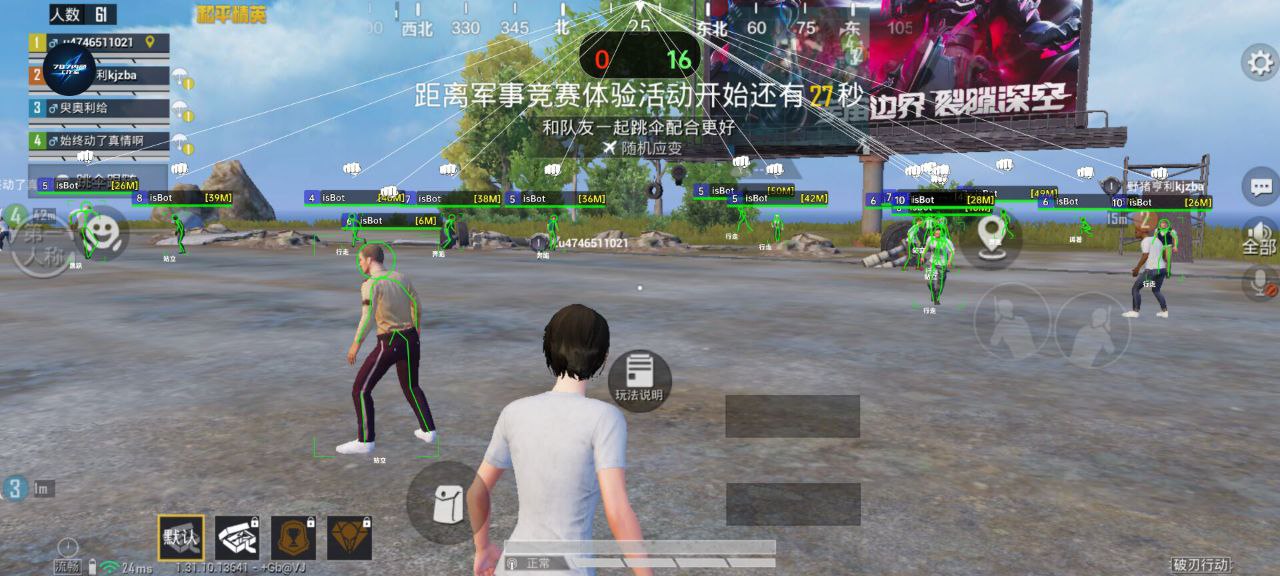 开和平精英辅助如何不封号?