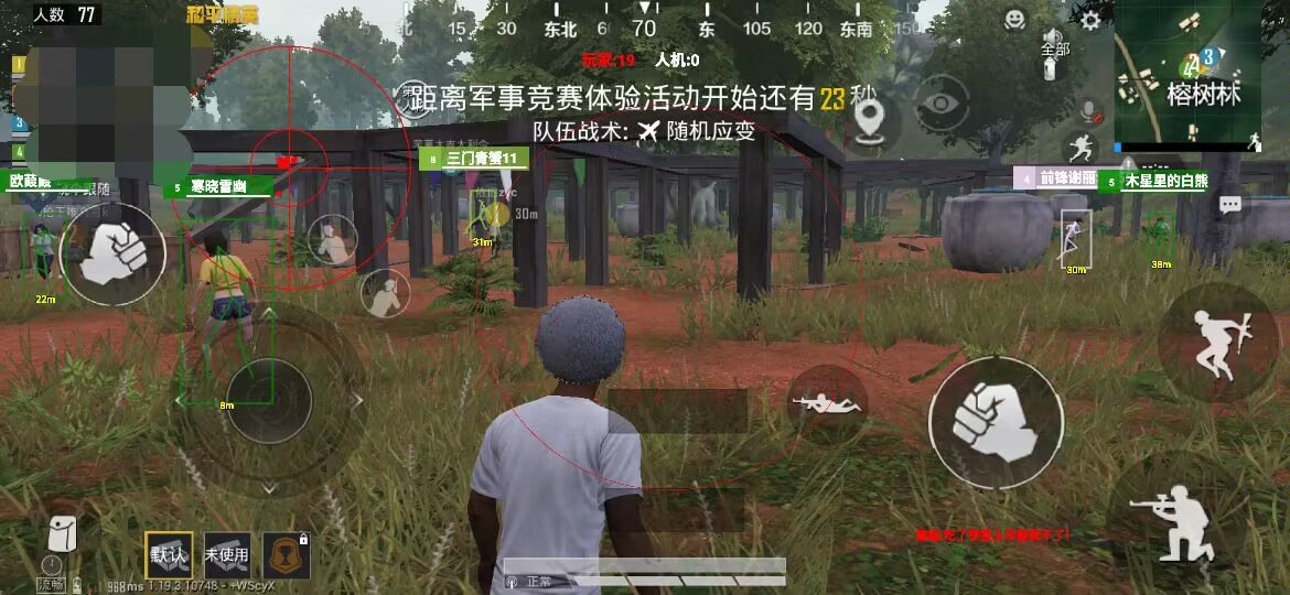 开和平精英辅助如何不封号?