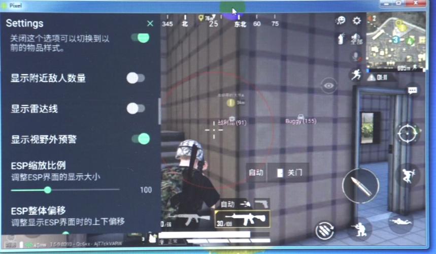 和平精英辅助【九世】